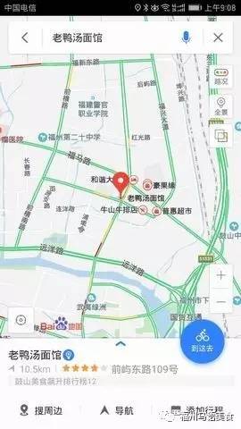 福州机场周边美食,福州周边早餐美食推荐