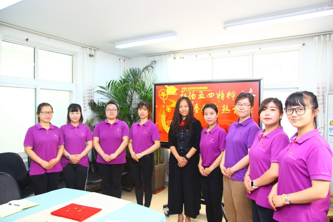 不忘初心跟党走砥砺前行创辉煌,不忘初心跟党走砥砺前行共繁荣