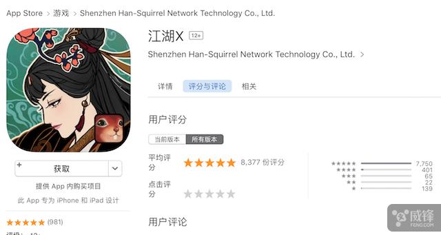 汉家江湖这款游戏怎么样,汉家江湖是什么类型的游戏