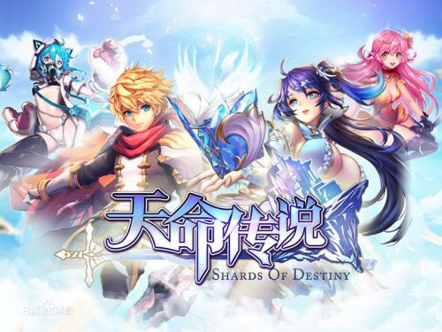 天命传说是怎么样的游戏,天命传说游戏评测网站