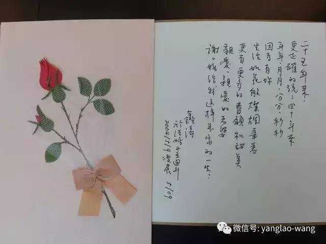 琼瑶简单而纯粹的爱情,琼瑶20年前的一句叹息