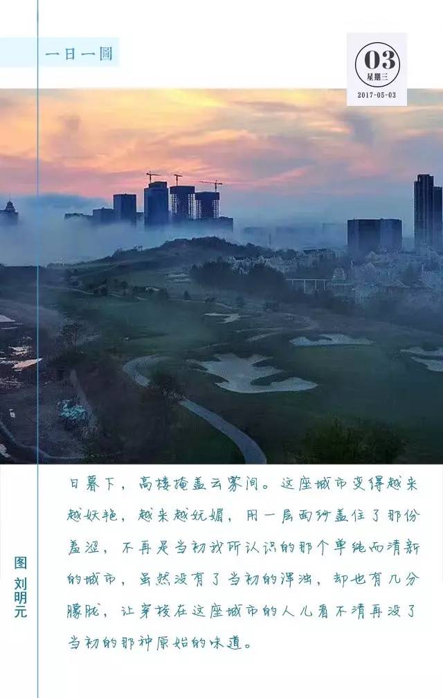 每日分享｜从古到今说来话，不过是情而已,5月3日）