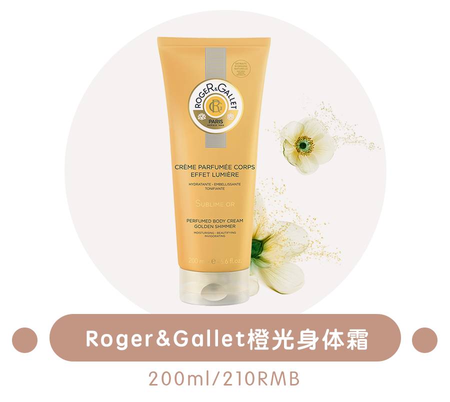 淘宝十块钱的身体乳,身体乳便宜十块钱