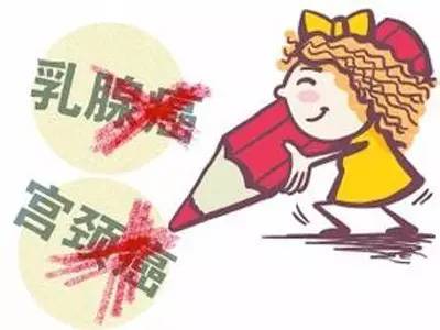 母亲节宫颈癌筛查活动,浦江县城乡妇女两癌筛查