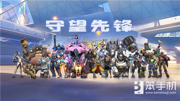 暴雪运营团队叫什么,暴雪ai守望先锋