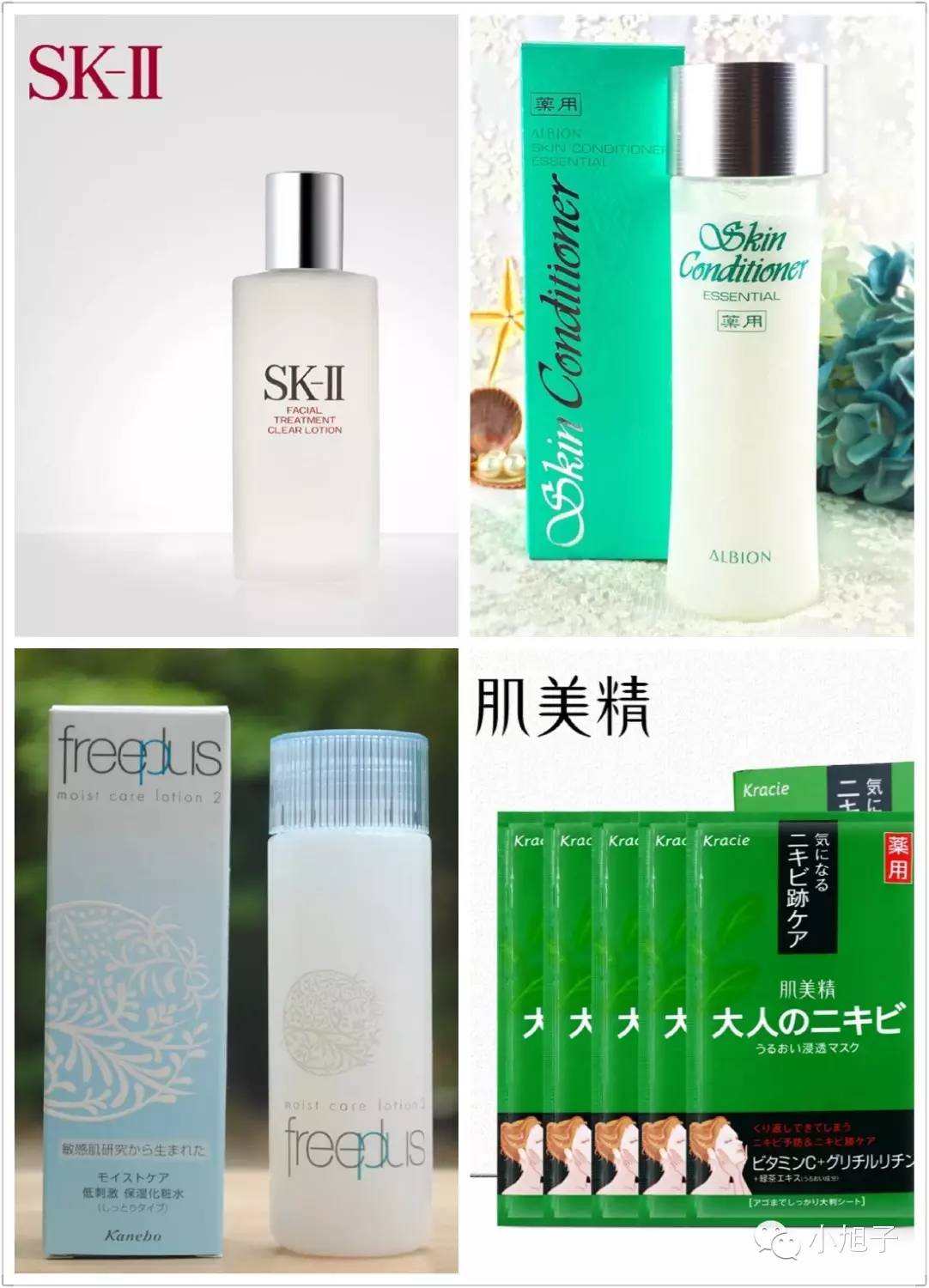 抗痘和细致毛孔,美肌抗痘大作战