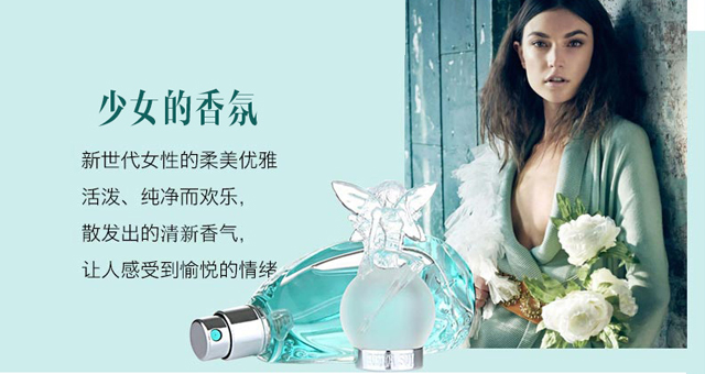 此处有一份少女香气秘籍,请查收!