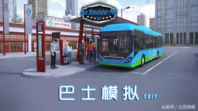 每天开公交的车什么感觉,开公交车舒服吗