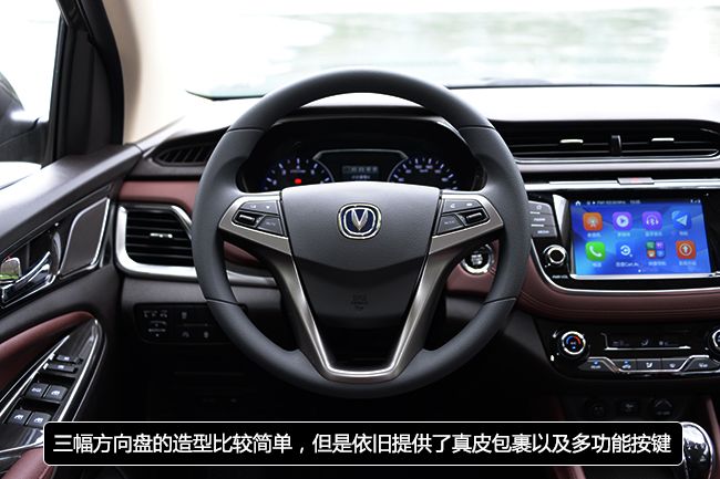 长安凌轩沉浸式试驾,试驾长安凌轩18款