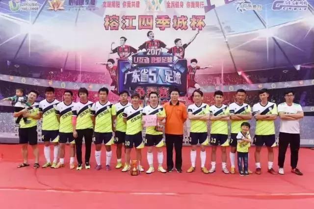 u互动五人足球争霸赛,u互动五人足球赛视频