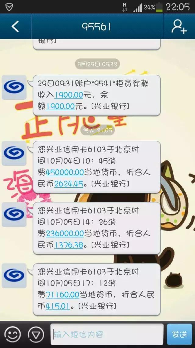 海盗韩国剧,海盗韩国版完整版