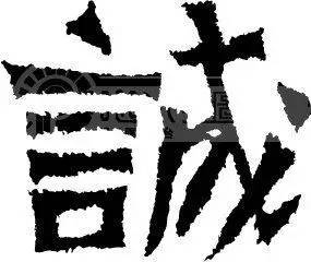 占卜预测可信吗,占卜解惑真的有依据吗