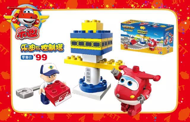 奥迪双钻积木好吗,奥迪双钻乐高积木