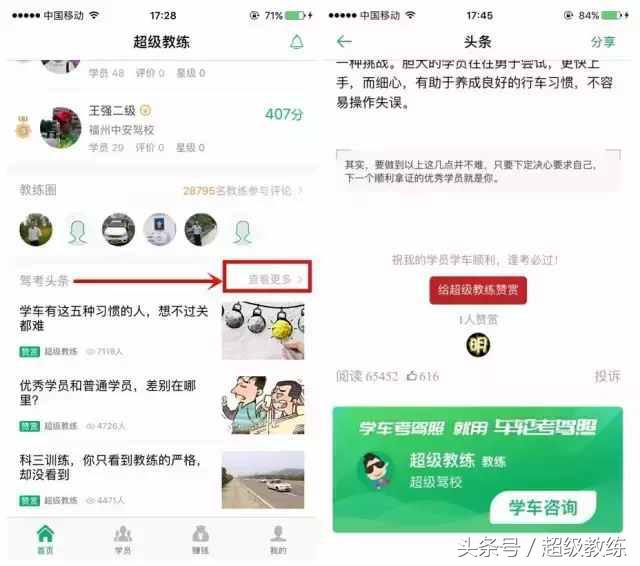 科目三考试紧张最佳方法,考试心理紧张调理方法