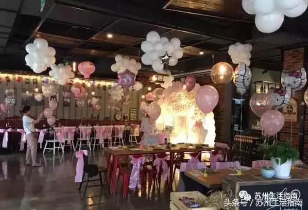 苏州别墅聚会轰趴馆必去打卡地,苏州开party