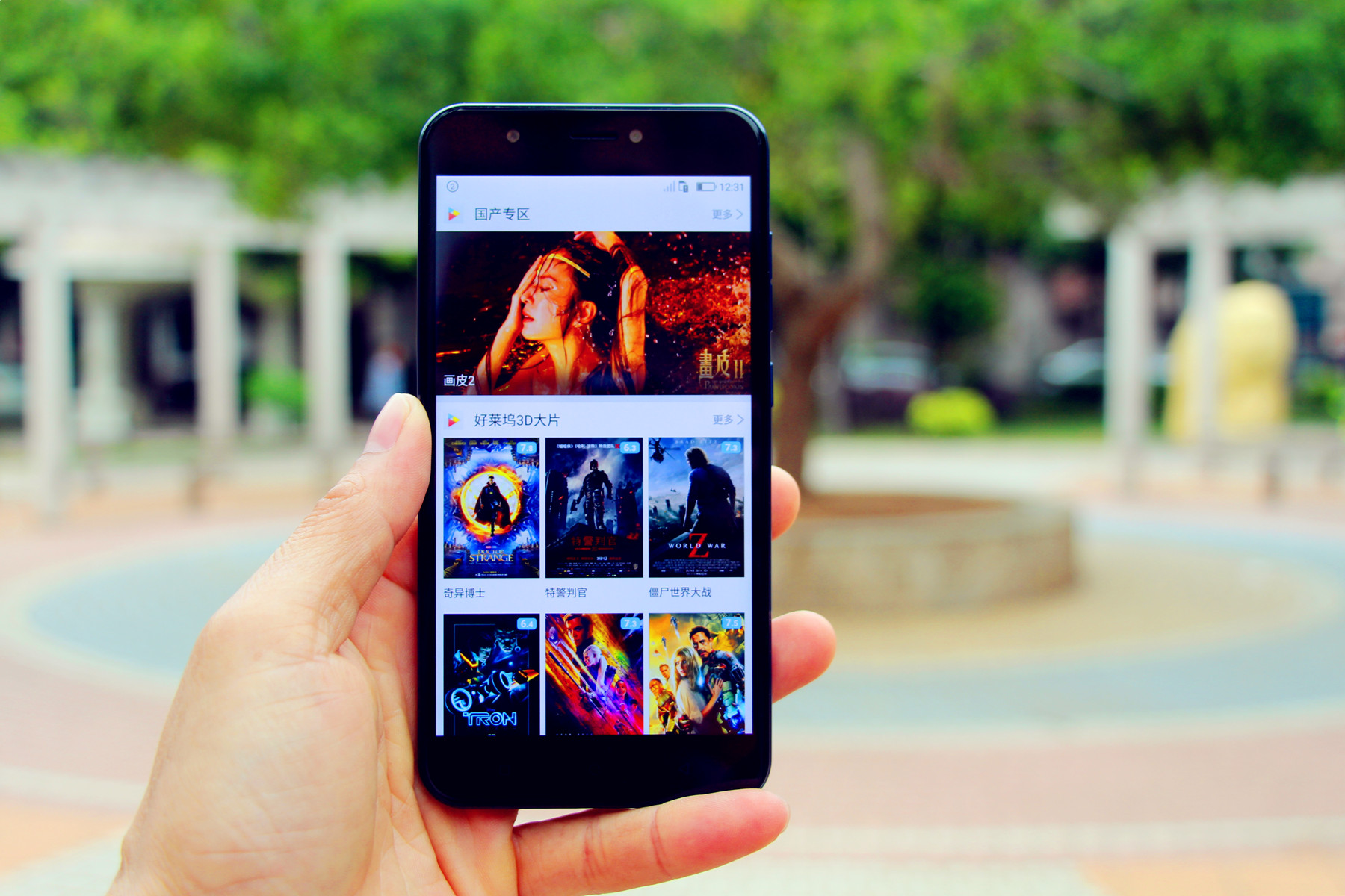 裸眼3d声临其境风景,裸眼3d智能炫屏