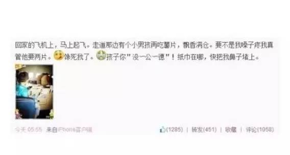 写错字没有文化的明星,明星写错字怎么回事