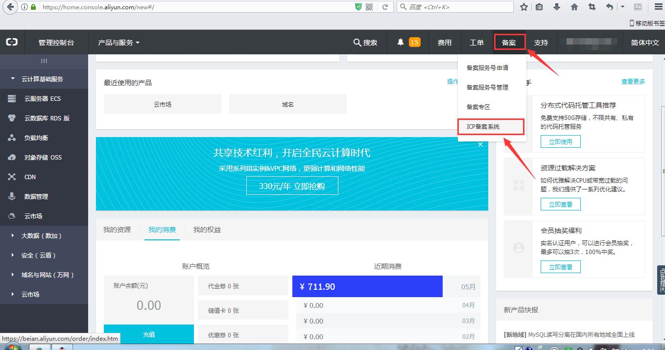 如何在服务器建立自己的网站,我有服务器怎样搭建自己的网站