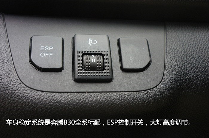 给我的感觉很好什么意思,奔腾b30手动挡用车体验