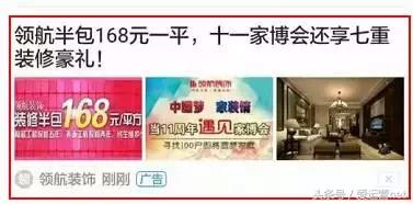 领航装饰开了多久,领航装饰概况