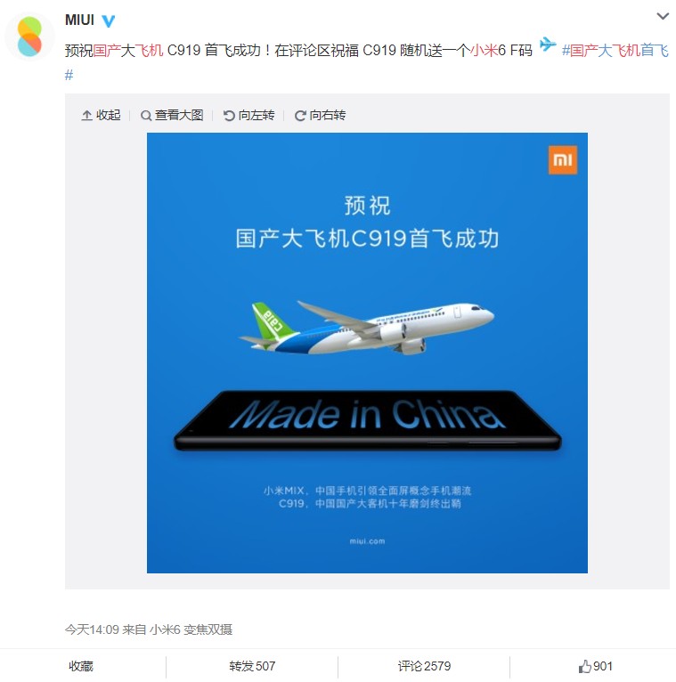 国产大飞机新年首飞,国产航发喜讯c919迎来新发动机