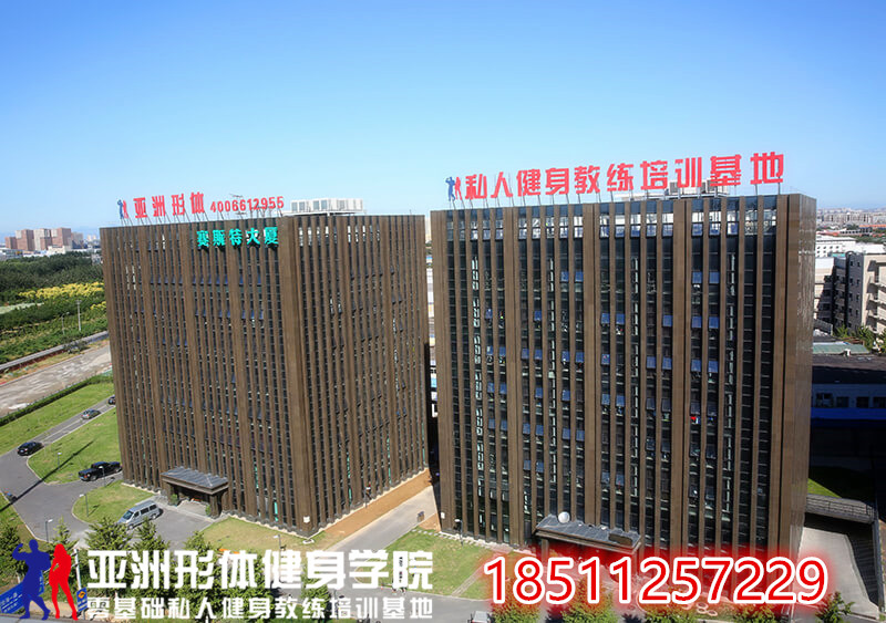 私人健身教练必背知识,私人健身教练培训视频