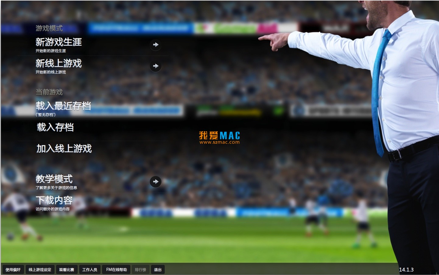 苹果最新大型3d游戏,苹果3d游戏推荐