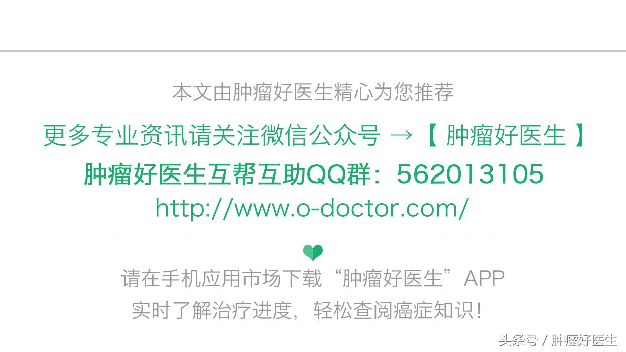 原位癌与转移癌的区别,病理如何判断原位癌和浸润性癌