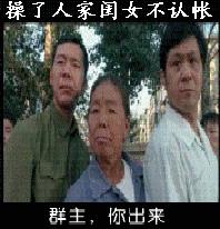 QQ微信聊天必备搞笑GIF表情包（010期）