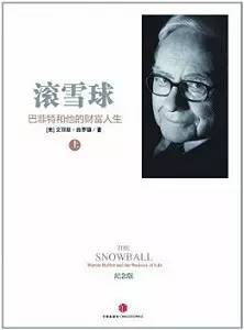 股神巴菲特股东大会最全实录,巴菲特股东大会全文翻译