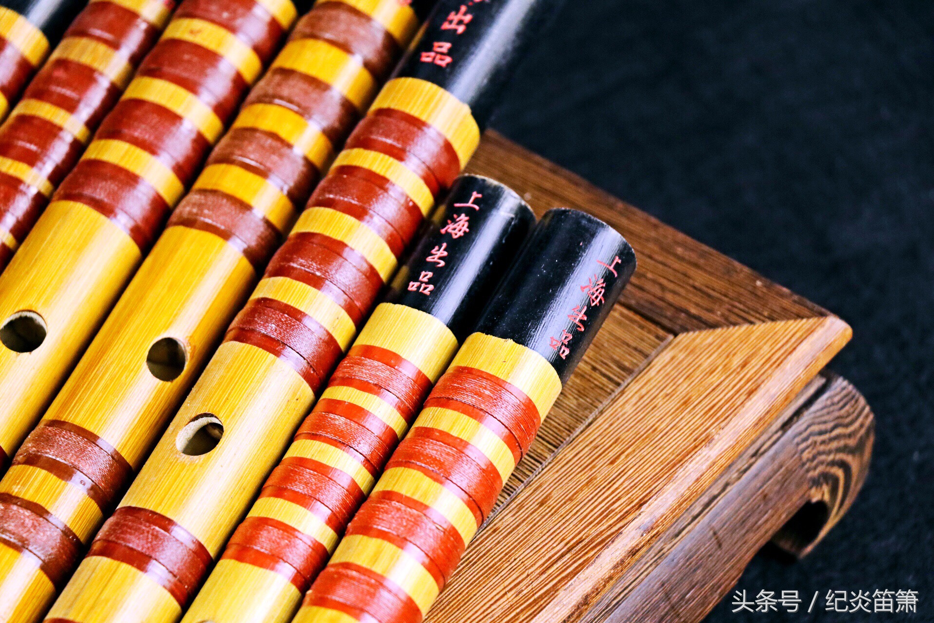 上海民族乐器厂产的老笛子,上海民族乐器二厂笛子