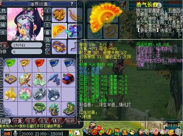 梦幻西游175级化生寺平民装备选择,梦幻西游175化生寺装备选择