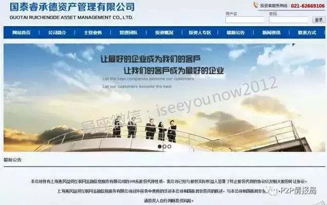 惠民益贷理财,惠民益贷的钱还能拿回来吗