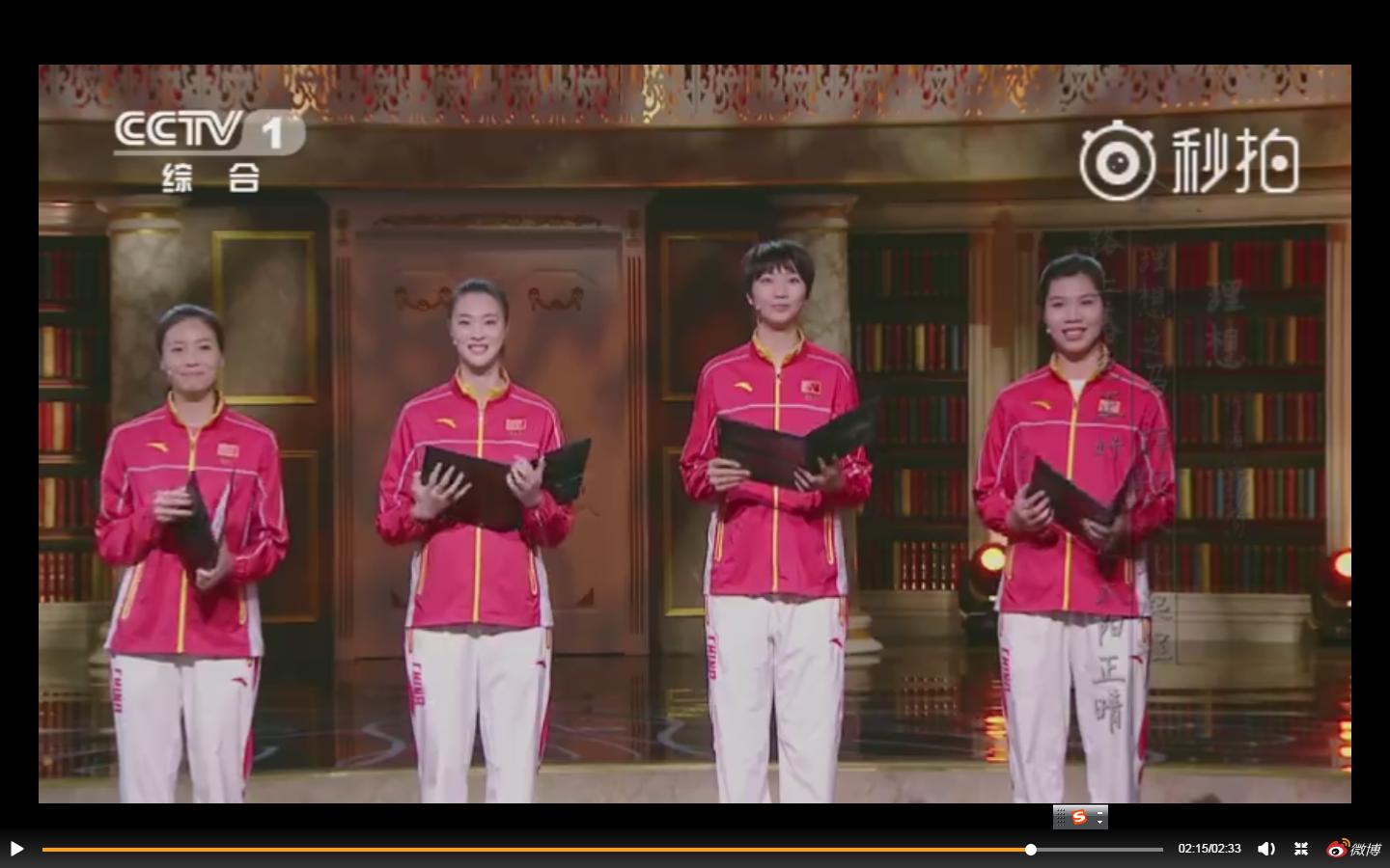 惠若琪魏秋月徐云丽探班中国女排,开讲啦女排队长惠若琪丁霞袁心玥