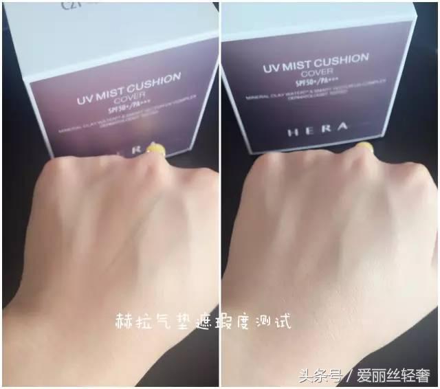 赫拉好用还是亦博气垫好用,赫拉和雪花秀气垫哪个好