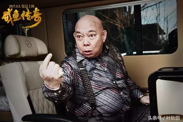 《咸鱼传奇》还记得和刘翔离婚的那个90后姑娘吗？