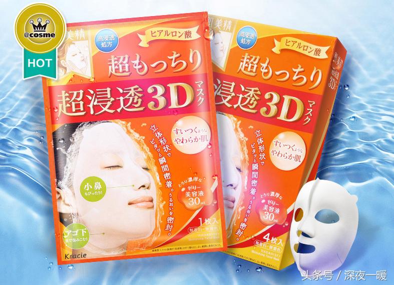 热门涂抹式面膜测评,热门面膜推荐排行榜前十名