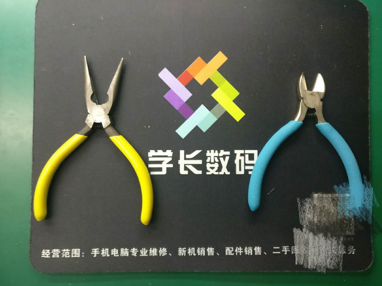 手机维修入门基础知识大全,手机专业维修软件