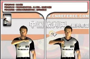 一分钟篮球干货,篮球裁判24种手势教学视频