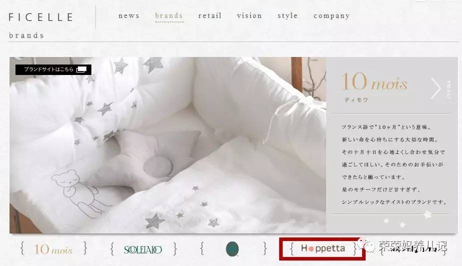 日本hoppetta蘑菇睡袋,hoppetta睡袋还能买吗