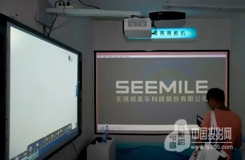 羿飞与视美乐携手亮相第72届中国教育装备展