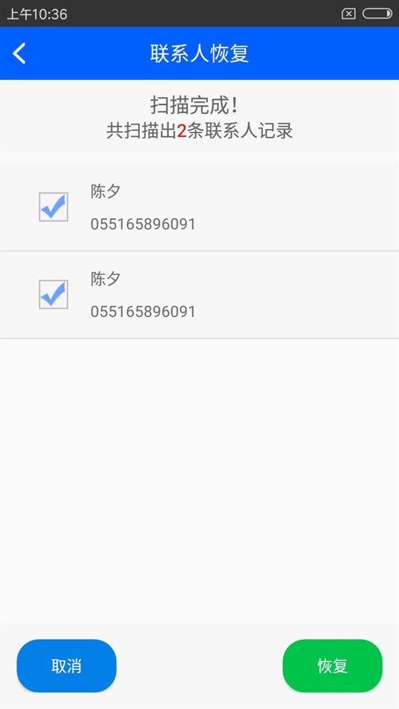 vivo手机联系人删除了怎么恢复,手机联系人不见了怎么恢复苹果