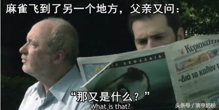 爸爸的小本本,父亲的小本本