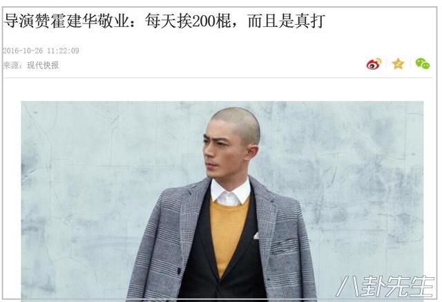 范冰冰被酒瓶爆头,刘德华被殴打,这些明星拍戏真不容易