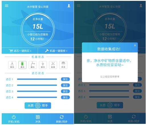 海尔净水器美评,海尔净水器优缺点
