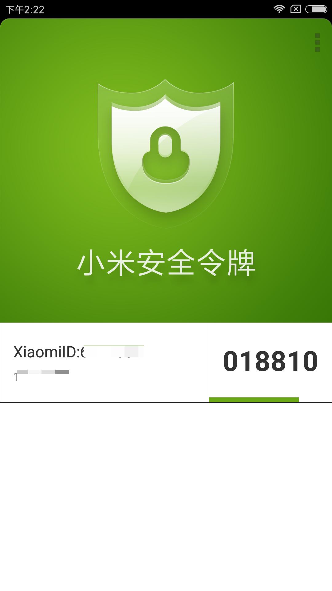如何防止小米账号被盗,小米被盗
