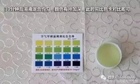 网上买的甲醛自测盒准确吗,哪个牌子的甲醛自测盒比较准