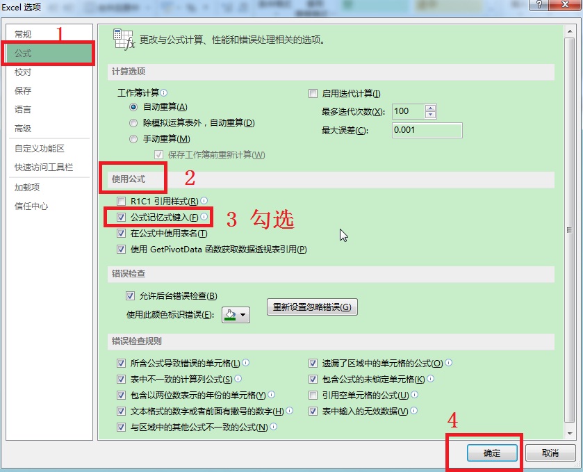 excelif函数大于等于小于怎么输入,excel中arctan函数怎么输入
