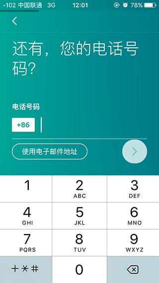 淘宝电商注册app,淘宝注册小程序