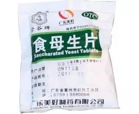 保济丸的多种神奇功效,保济丸最便宜有多少钱